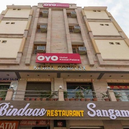 Hotel Kewal Palace Varanasi Exterior foto